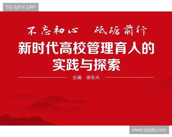 深度解读新时代企业家独特品质与多维成长路径全面创新探索实践之路