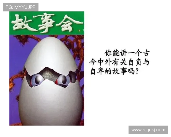 适度自信成武器加纳乔警惕自负