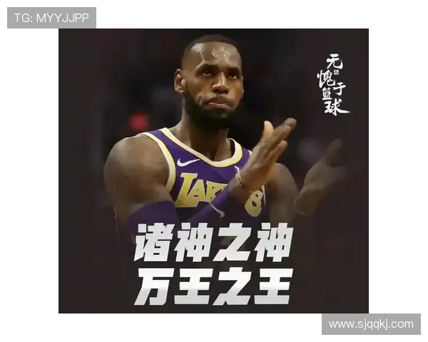 勒布朗创最老三双书写历史新篇